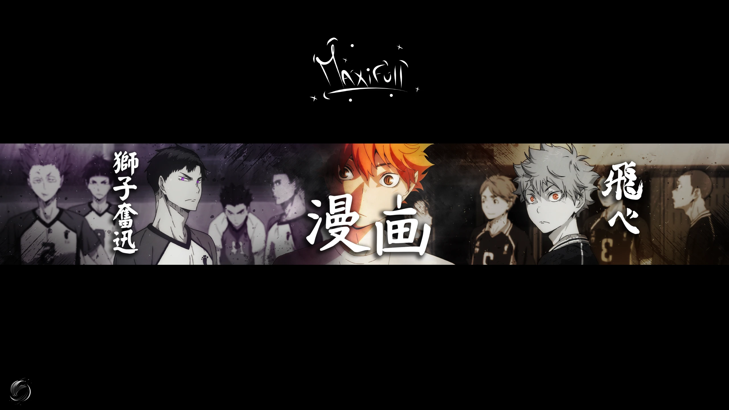 Bannière YouTube Anime style